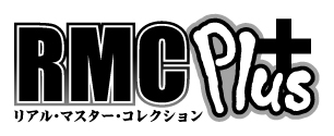 ゴジラ フィギュア 東宝 円谷英二 怪獣 日本 当時物 SHF 真骨彫