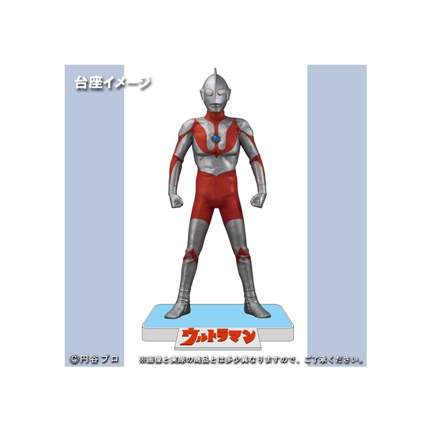 ギガンティックシリーズ ウルトラマン（Cタイプ）