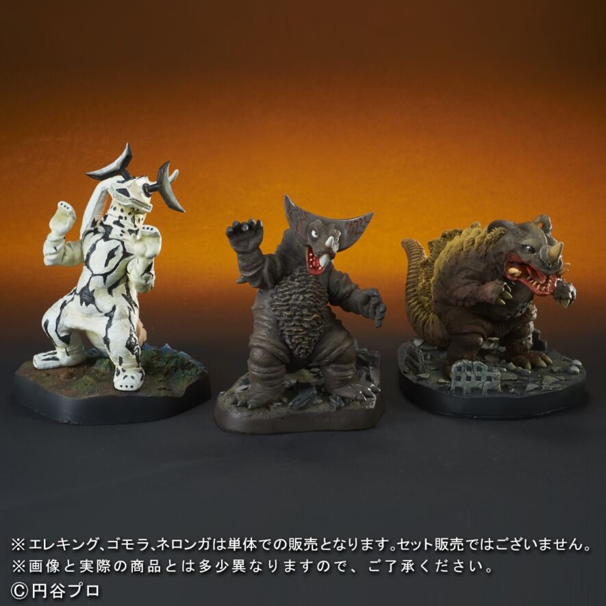 FAVORITE SCULPTORS LINE デフォリアル Coin bank 「ゴモラ」