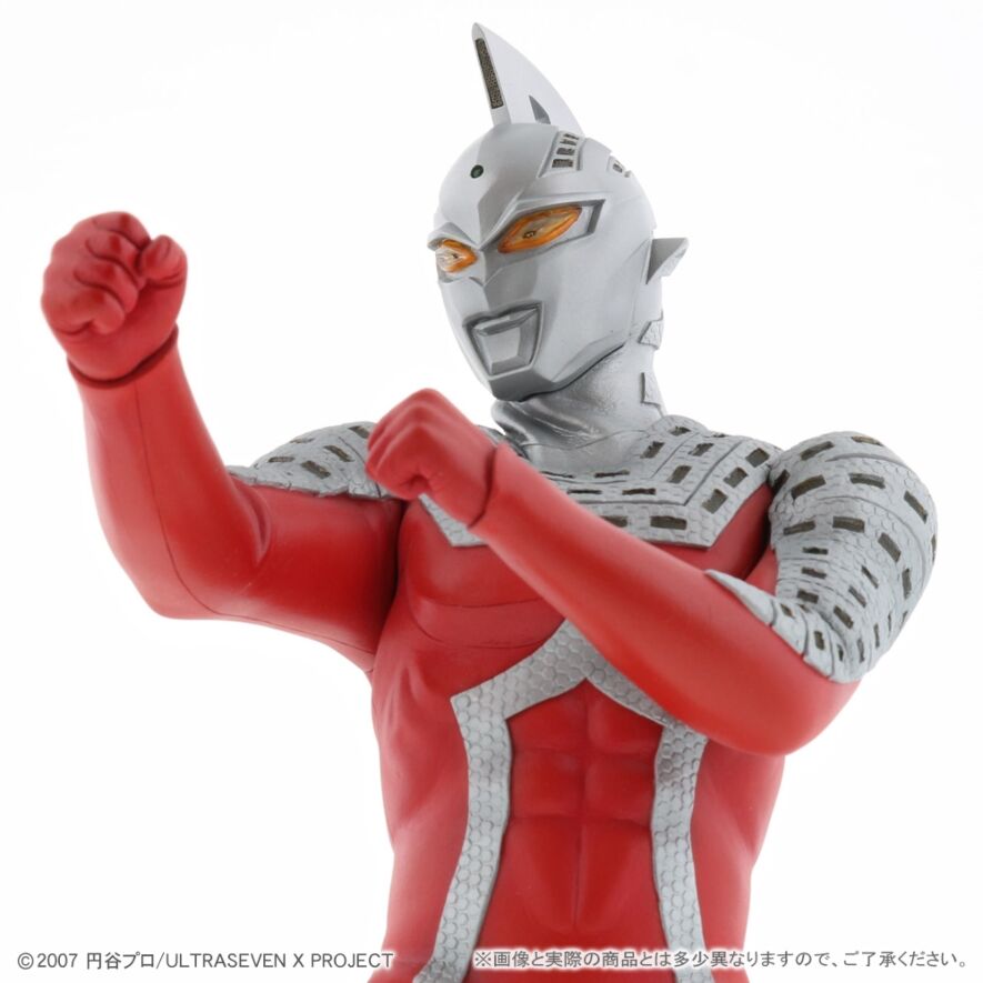 大怪獣シリーズ ULTRA NEW GENERATION ウルトラセブンX ショウネンリック限定版