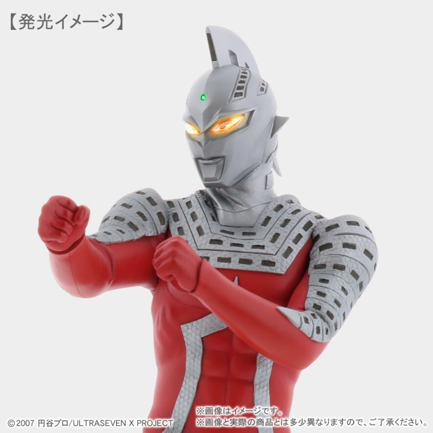 大怪獣シリーズ ULTRA NEW GENERATION ウルトラセブンX ショウネンリック限定版