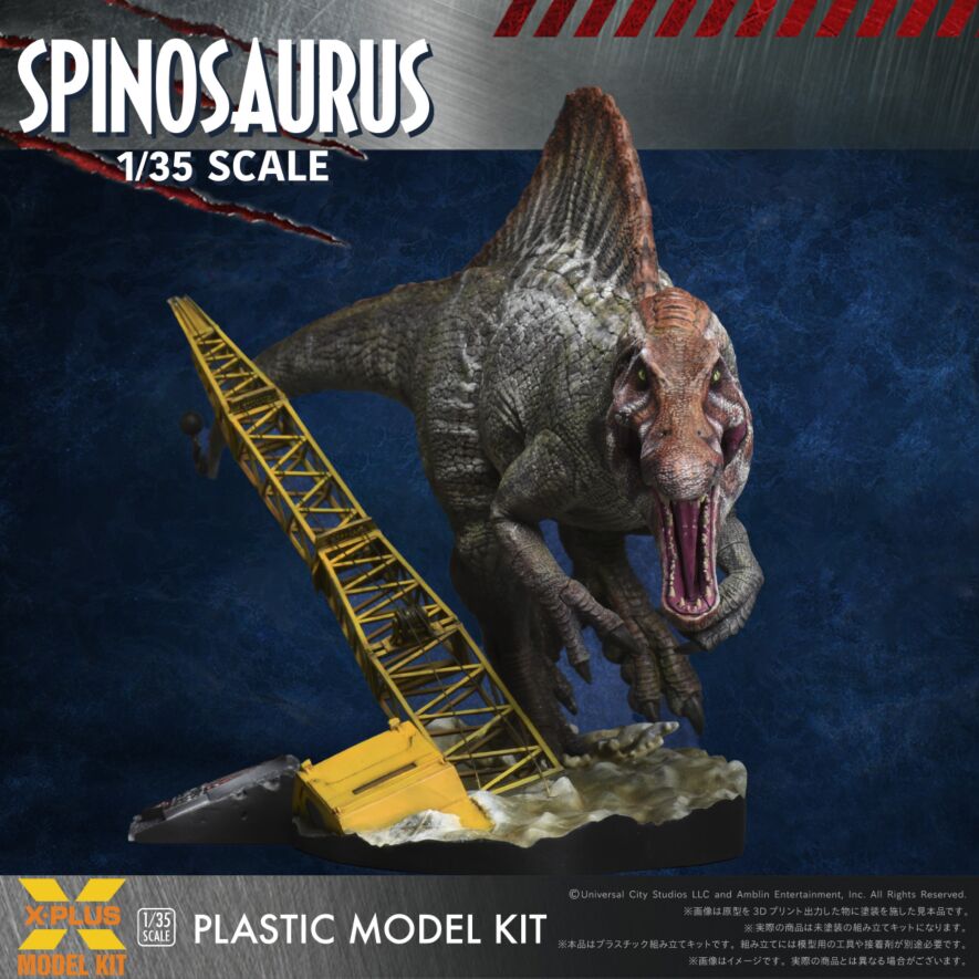 1/35スケール ジュラシック・パークⅢ スピノサウルス プラスチック