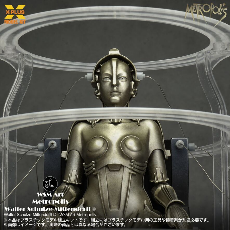 Metropolis Maschinenmensch(マリア) 1/8 プラスチック モデルキット