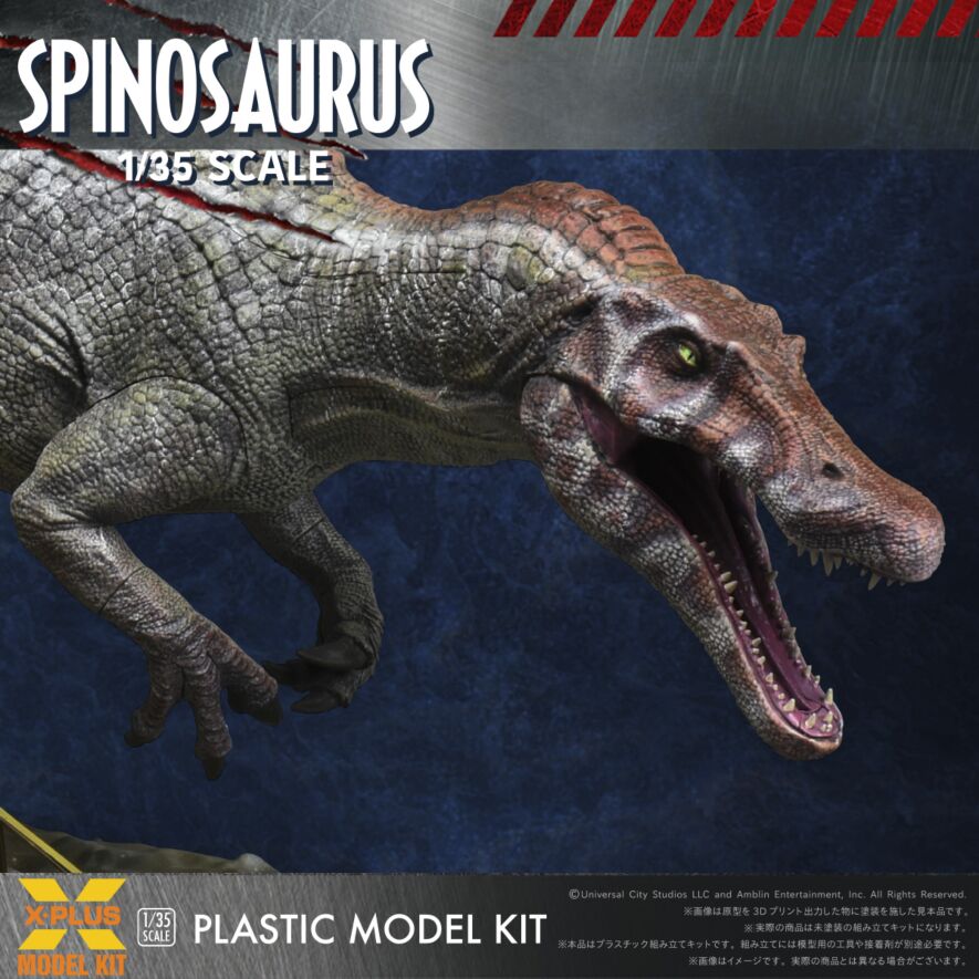 1/35スケール ジュラシック・パークⅢ スピノサウルス プラスチック