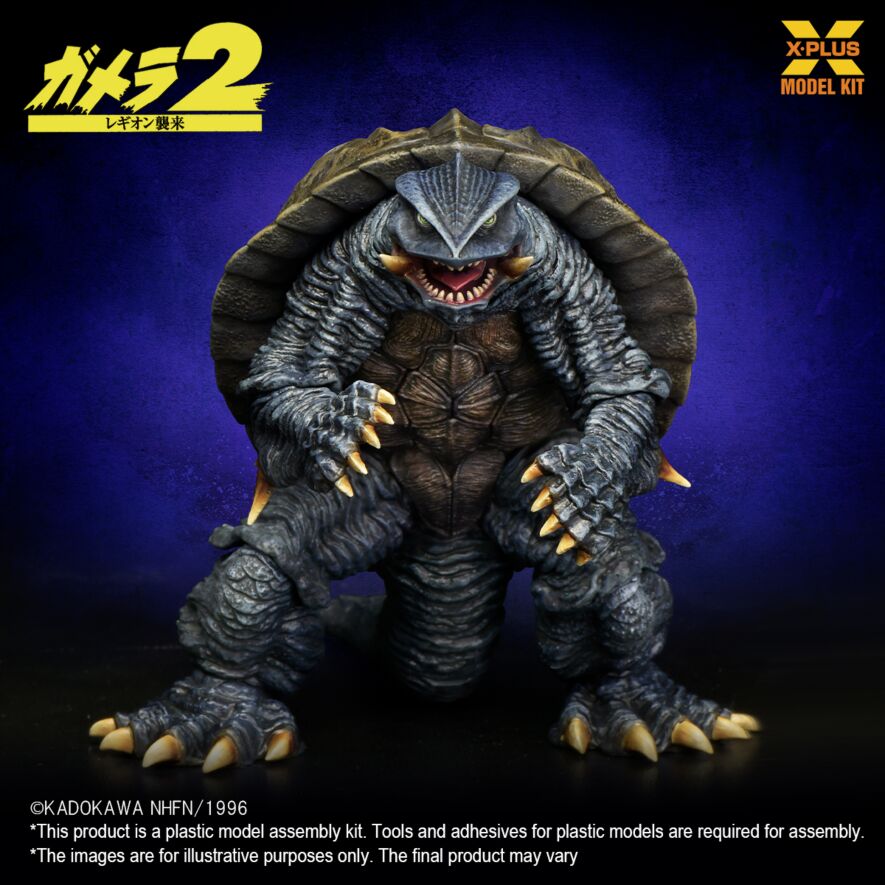 1/700 Scale Gamera(1996) Plastic Model Kit