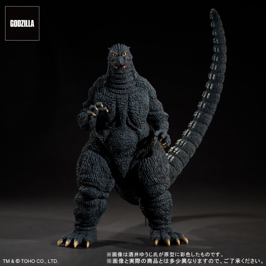 東宝30cm 酒井ゆうじ 造形 1993 ゴジラ VS メカゴジラ 一般流通版 酒井ゆうじ造形コレクション ゴジラ(1993) 鈴鹿山中の雄姿 一般