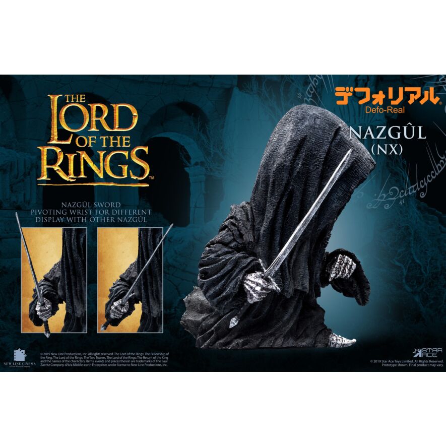 ナズグル ノーマル版
