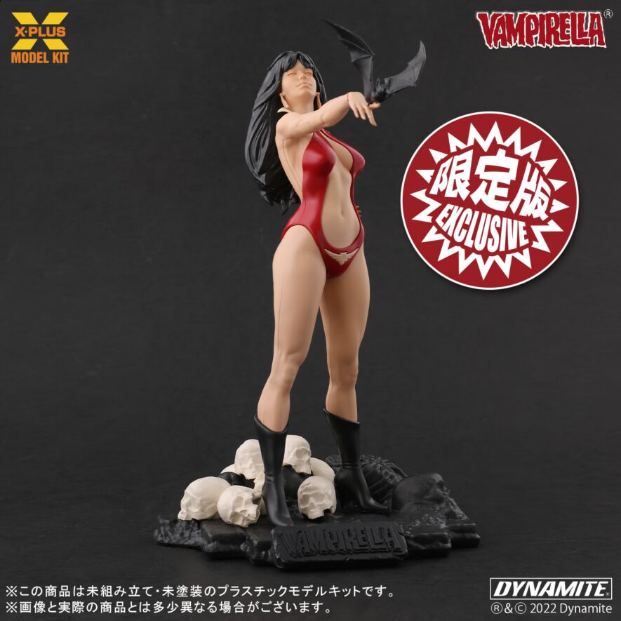 スーパーセール 半額 ヴァンピレラ ホセ・ゴンザレス エディション 1/8 プラスチック SF・ファンタジー・ホラー