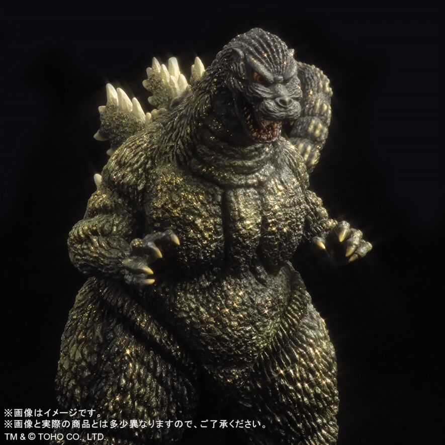 Amazon.co.jp: 東宝30cmシリーズ ゴジラ(1993) 発光Ver. 少年