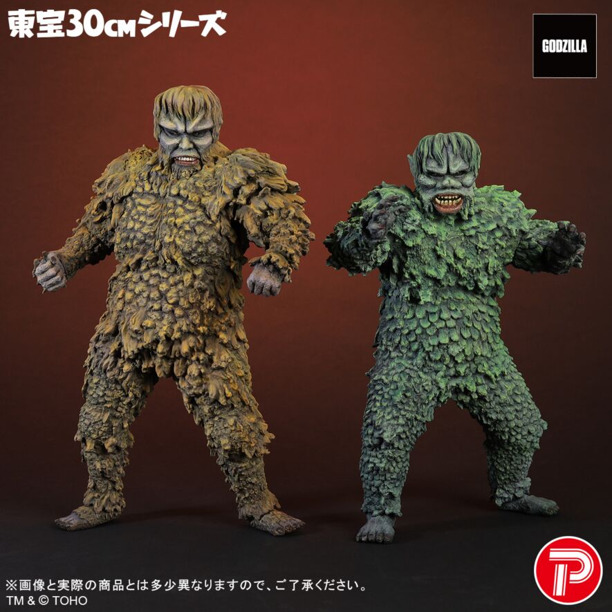 サンダ＆ガイラ 60th Anniversary セット
