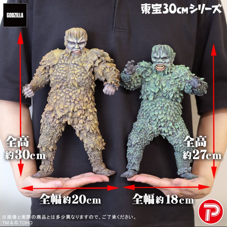 少年リック　サンダ対ガイラ サンダ＆ガイラ 60th Anniversary セット
