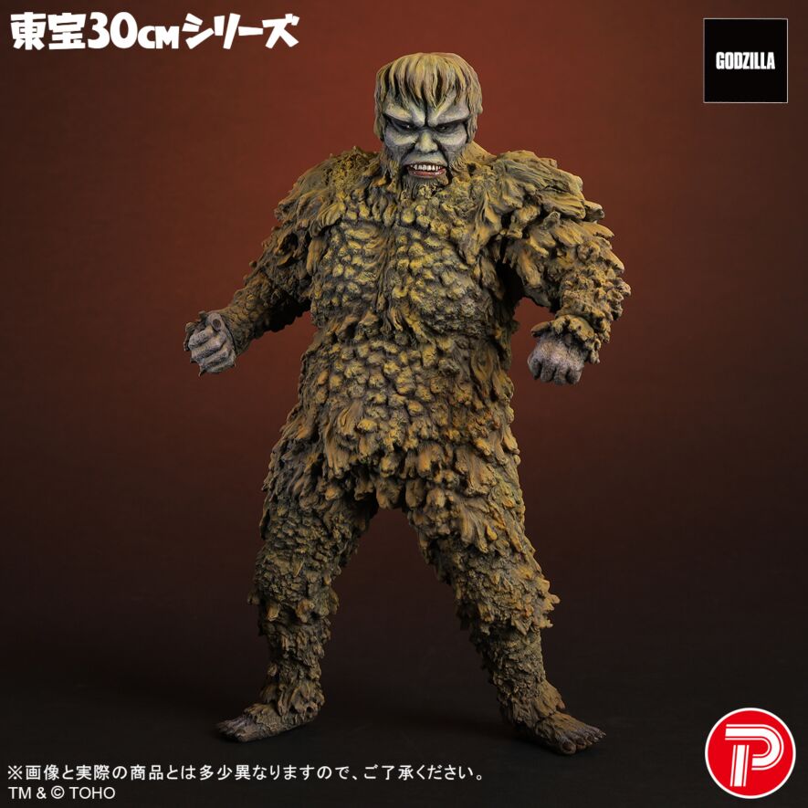 大迫力！超レア！エクスプラス30センチ　サンダ　サンダ対ガイラ未塗装ソフビ組立 サンダ＆ガイラ 60th Anniversary セット