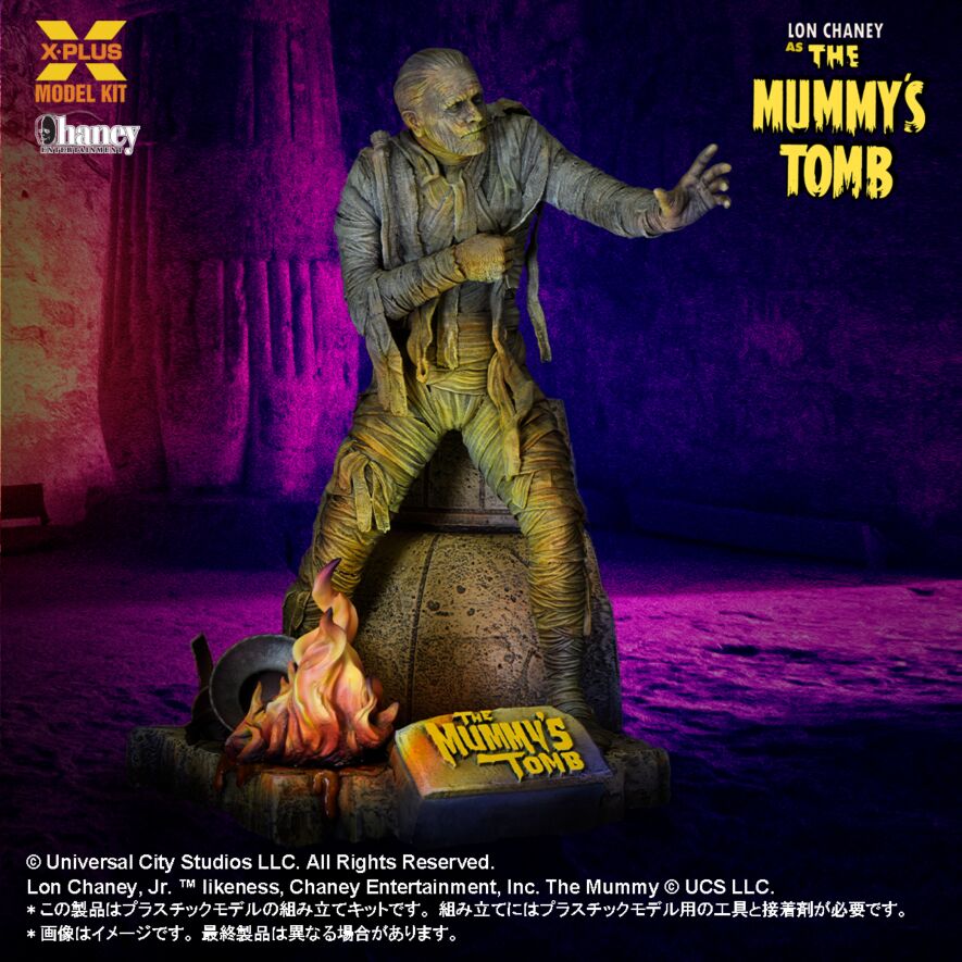 ユニバーサルスタジオモンスターズ【狼男】ロン・チェイニー・ジュニア 1/8スケール ロン・チェイニー・ジュニア as ミイラ男