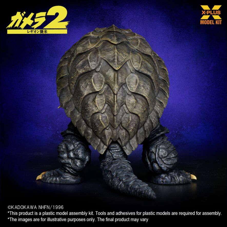 1/700 Scale Gamera(1996) Plastic Model Kit