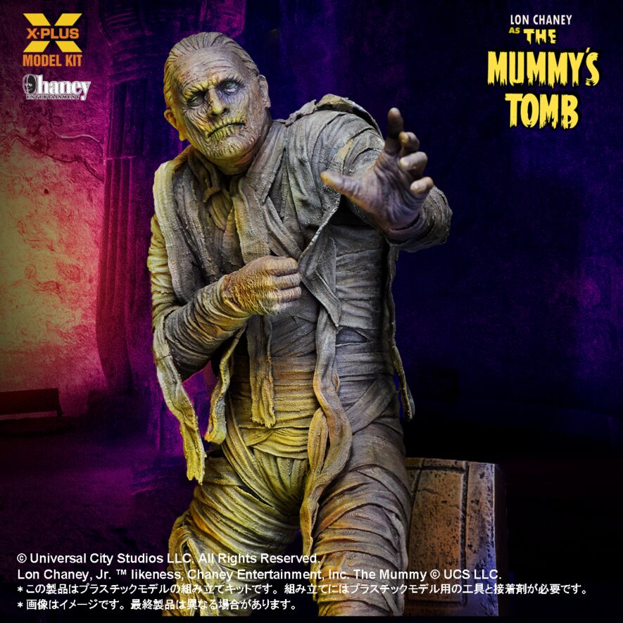 1/8スケール ロン・チェイニー・ジュニア as ミイラ男 1/8スケール ロン・チェイニー・ジュニア as ミイラ男