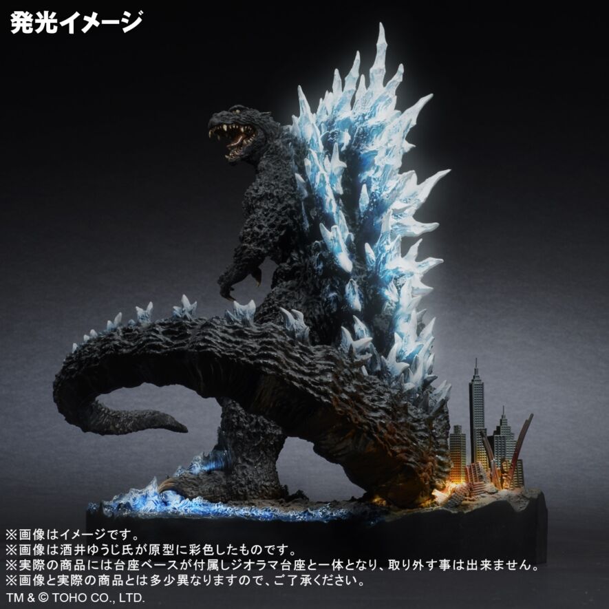 未開封】 バンダイ ゴジラ名鑑 ジオラマ マスコット 4種フル