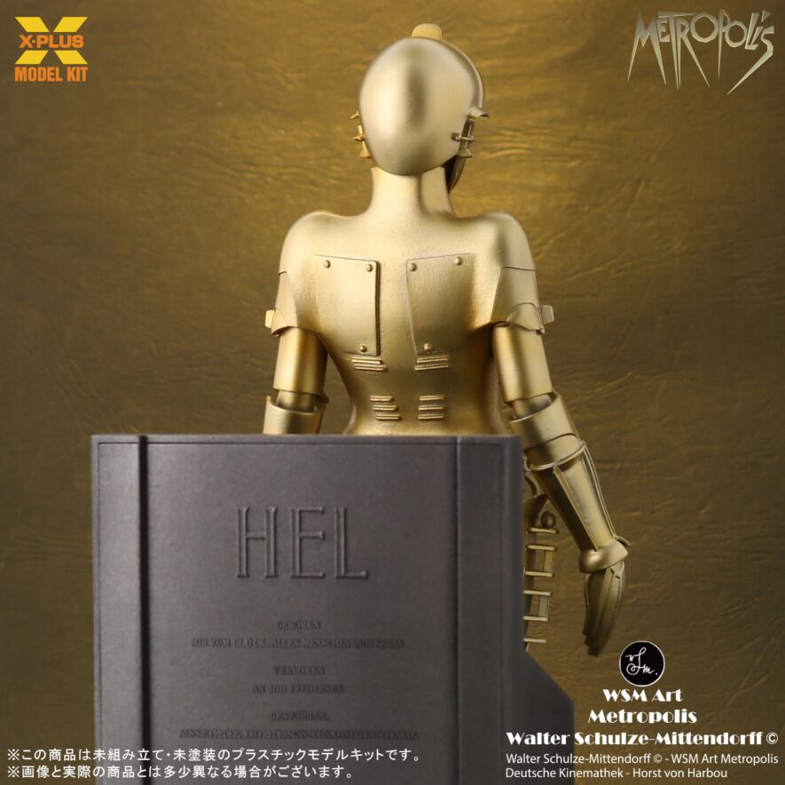 Metropolis Maschinenmensch(マリア) 1/8 プラスチック モデルキット