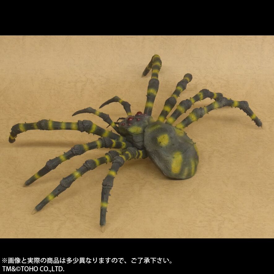 フィギュア: ゴジラ対ヘドラ 東宝30cmシリーズ FAVORITE