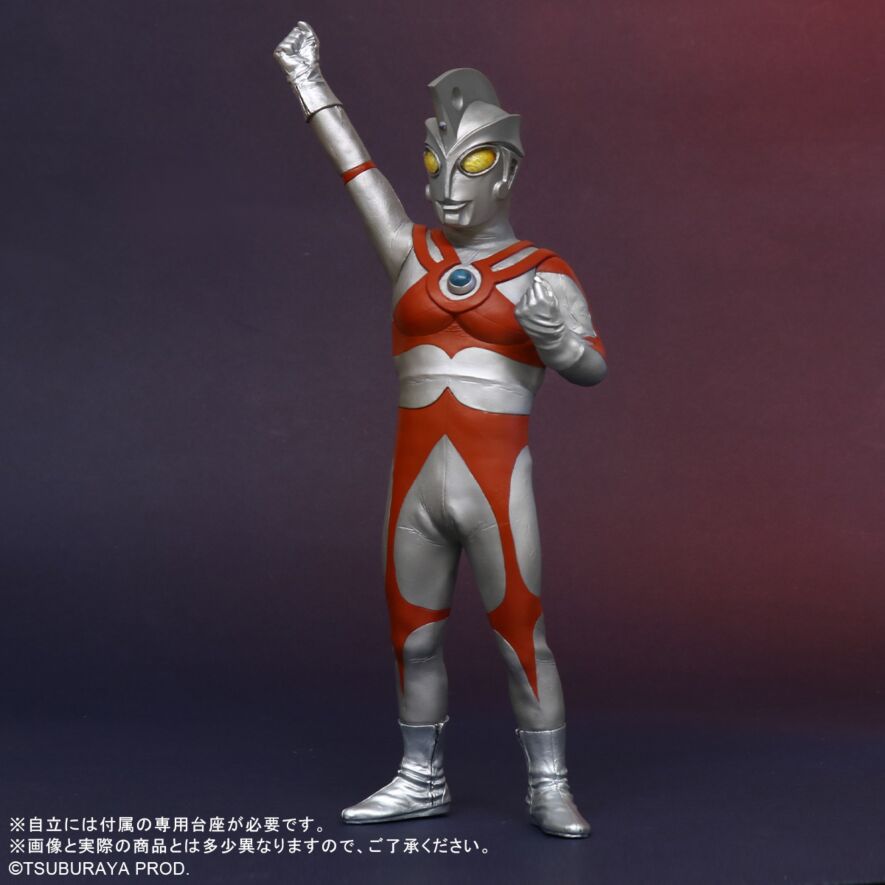 ウルトラマンエース 登場ポーズ 発光Ver.