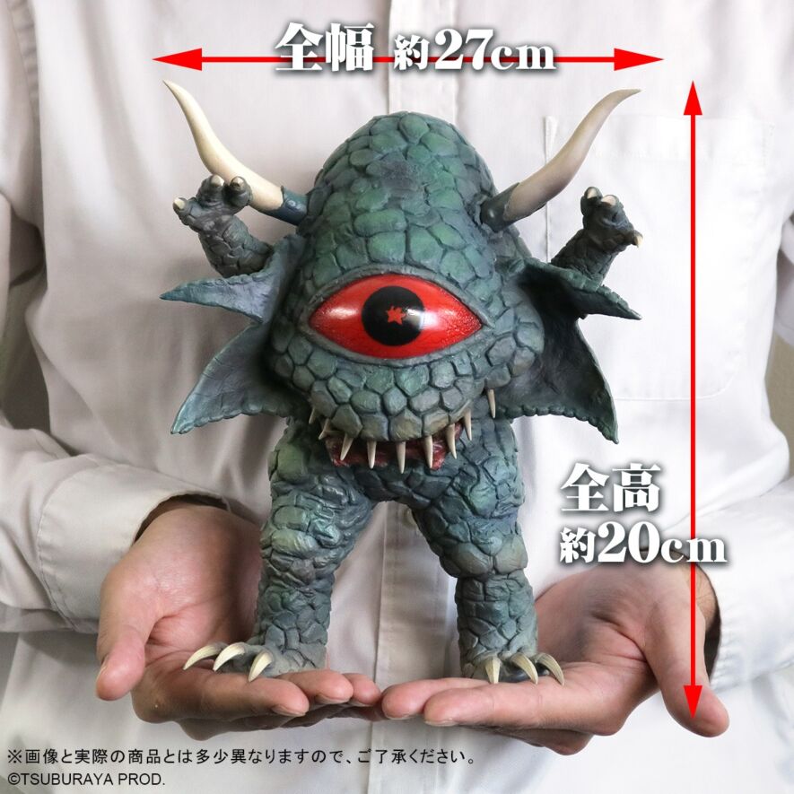 アクマニヤ星人