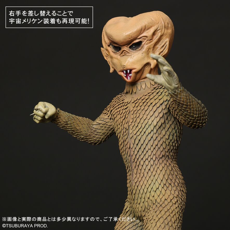 特別決済ページ】バド星人
