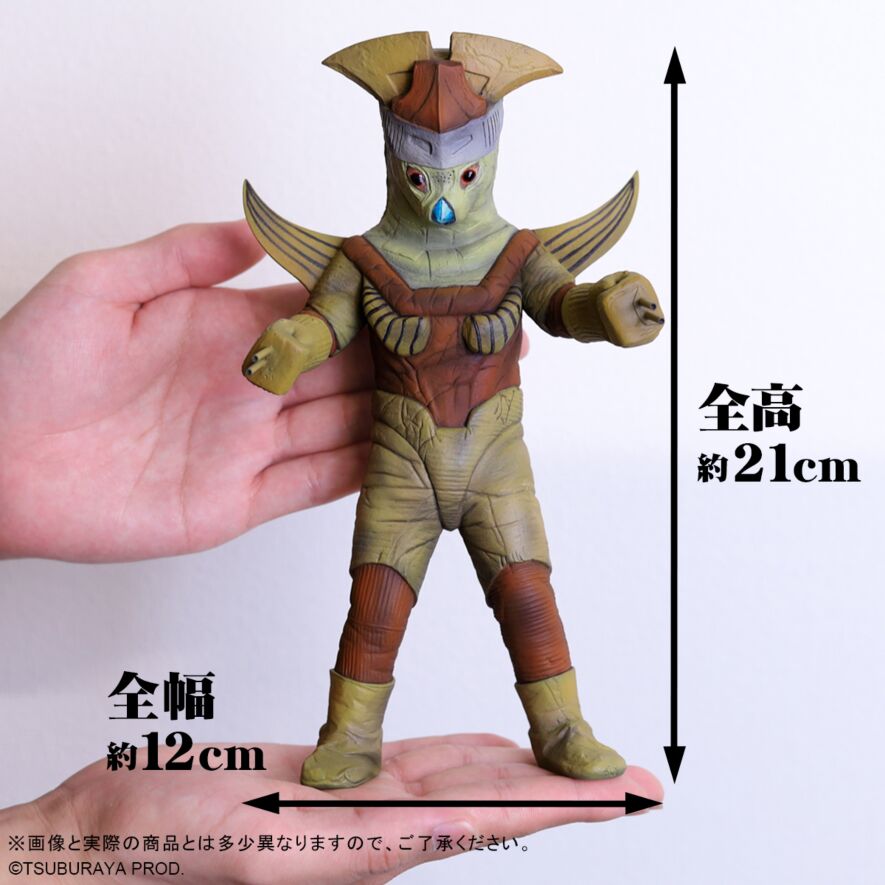 グロテス星人