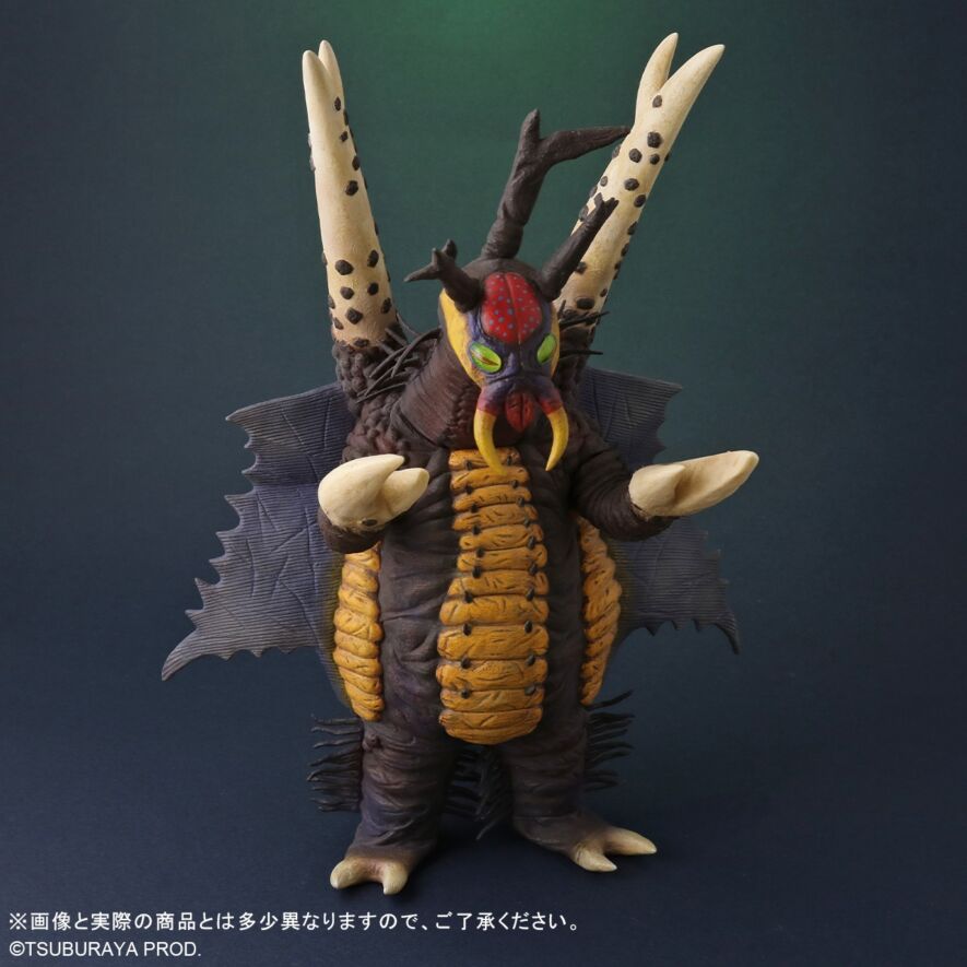 アリブンタ 発光Ver.