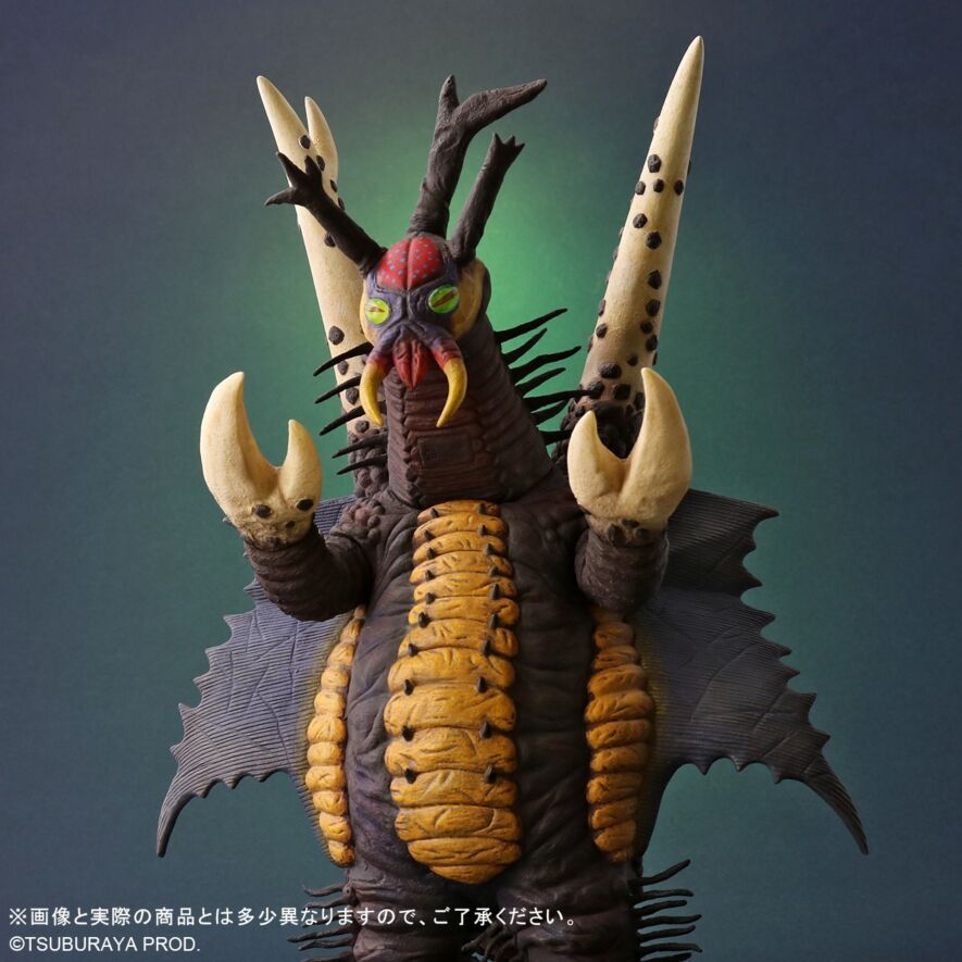 アリブンタ 発光Ver.