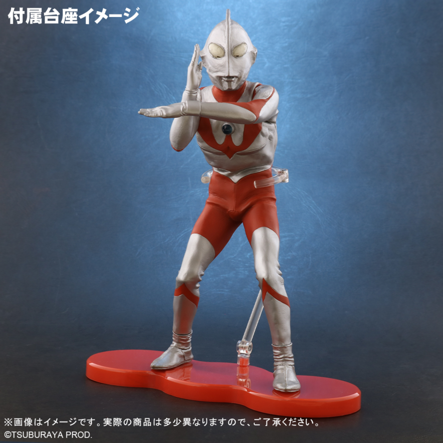 ウルトラマン(Aタイプ) スペシウム光線ポーズ 発光Ver.