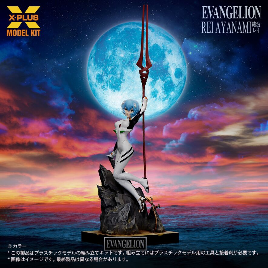 綾波レイ　セット 綾波レイ プラスチックモデルキット