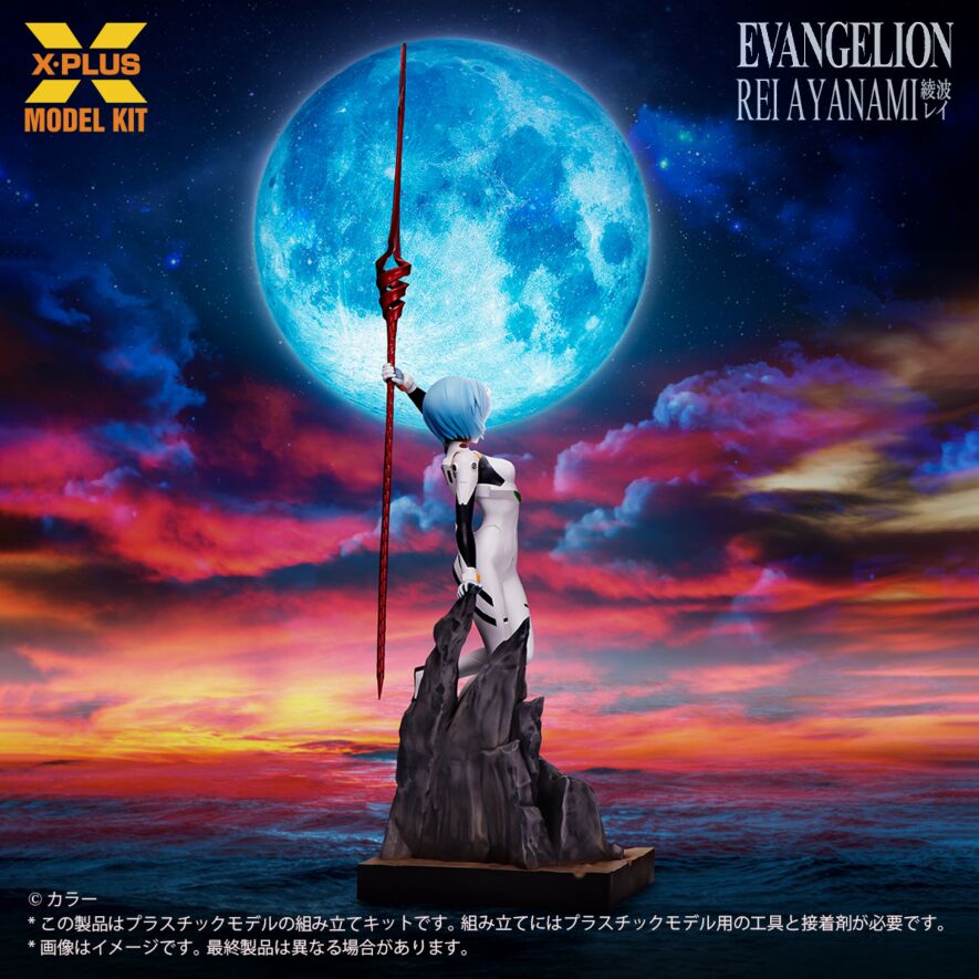 綾波レイ プラスチックモデルキット