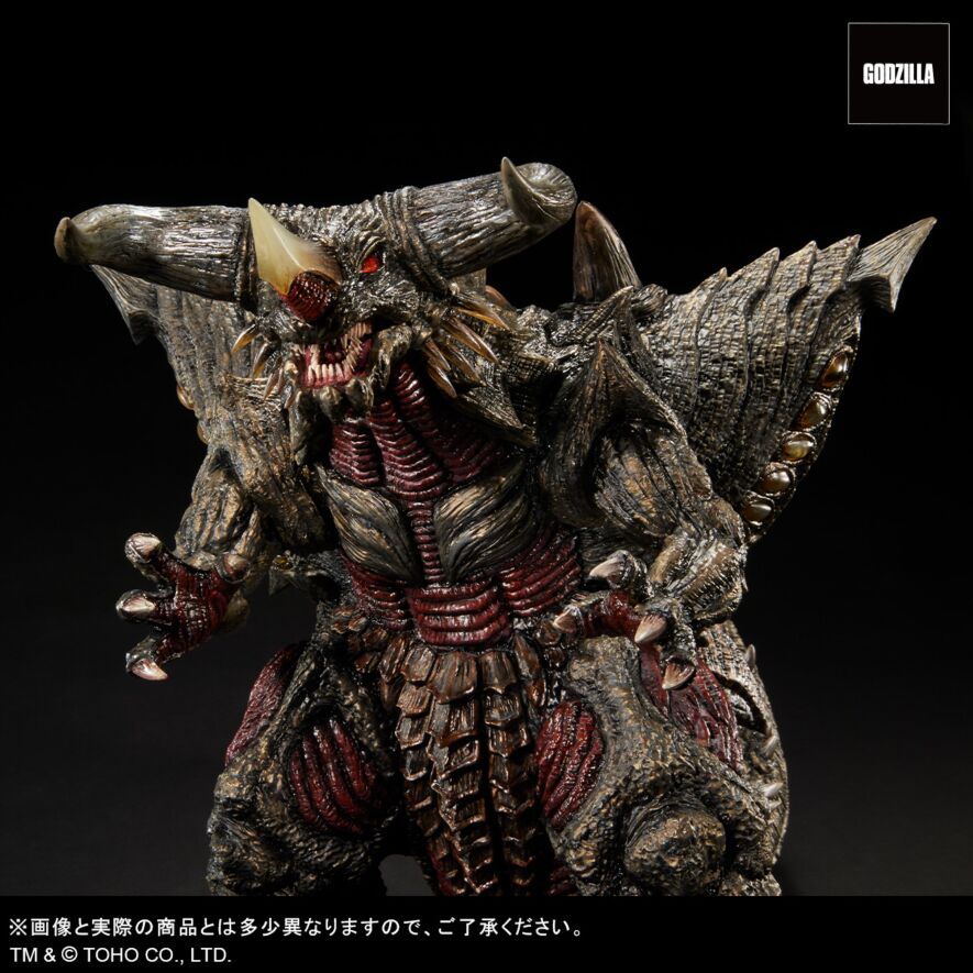 【未開封】 プレックス 東宝30cmシリーズ 怪獣人形劇ゴジばん バガン バガン