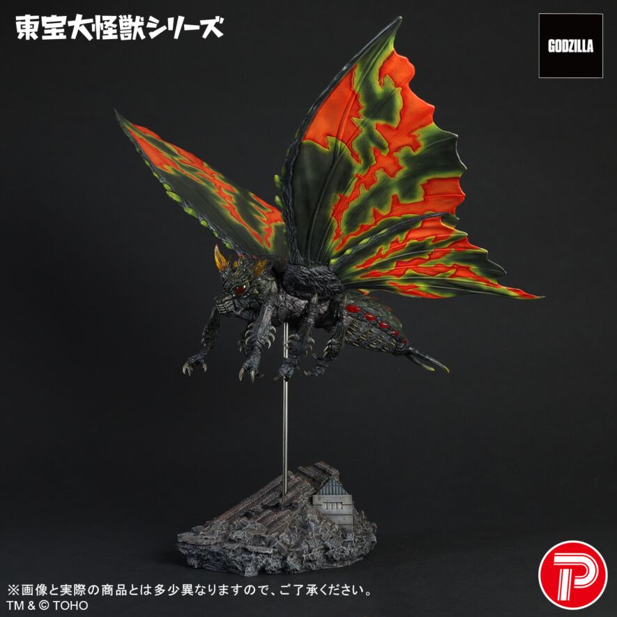 バトラ(成虫)