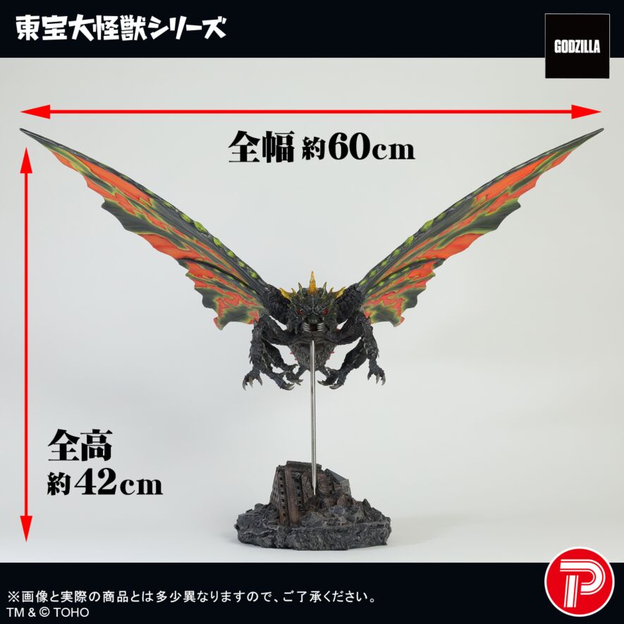 輸送箱未開封　バトラ成虫 バトラ(成虫)