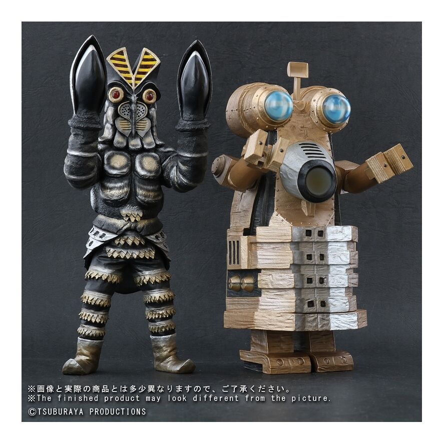 バルタン星人Jr. ＆ビルガモ セット