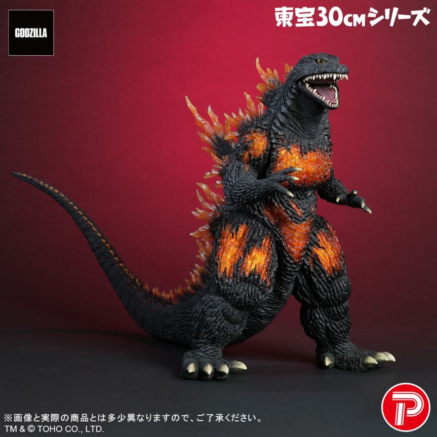 バーニングミレニアムゴジラ