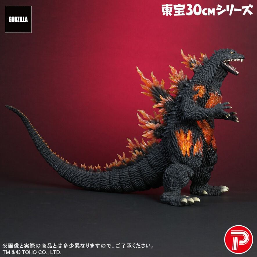 バーニングミレニアムゴジラ