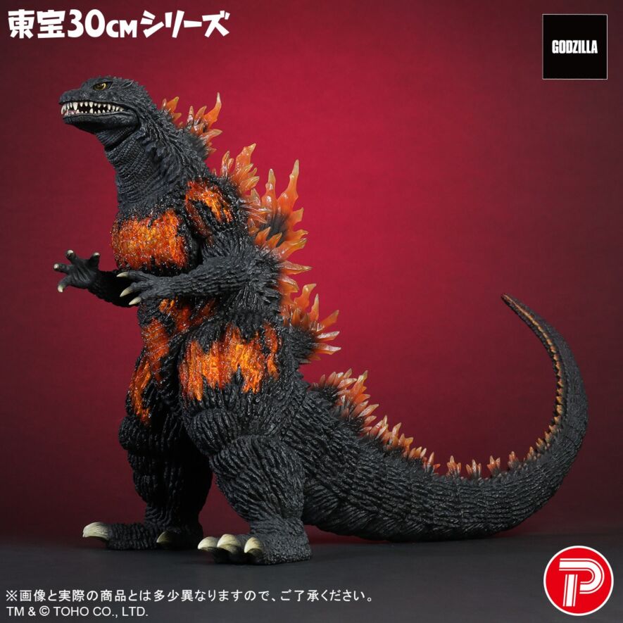 バーニングゴジラ　リトルグラフ バーニングミレニアムゴジラ