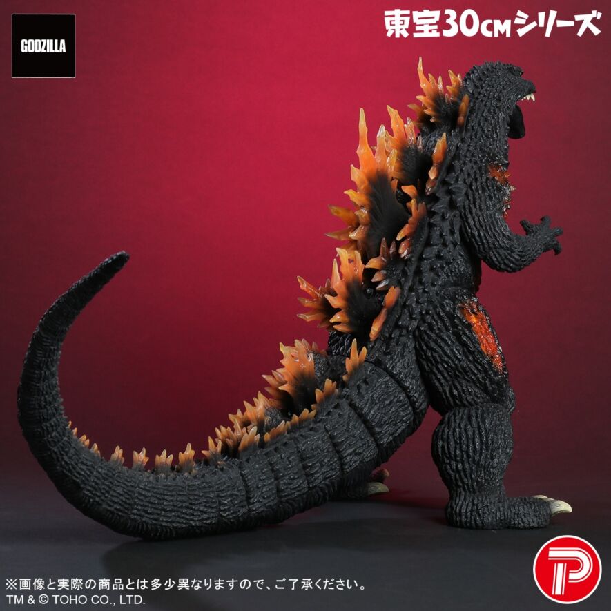 バーニングミレニアムゴジラ