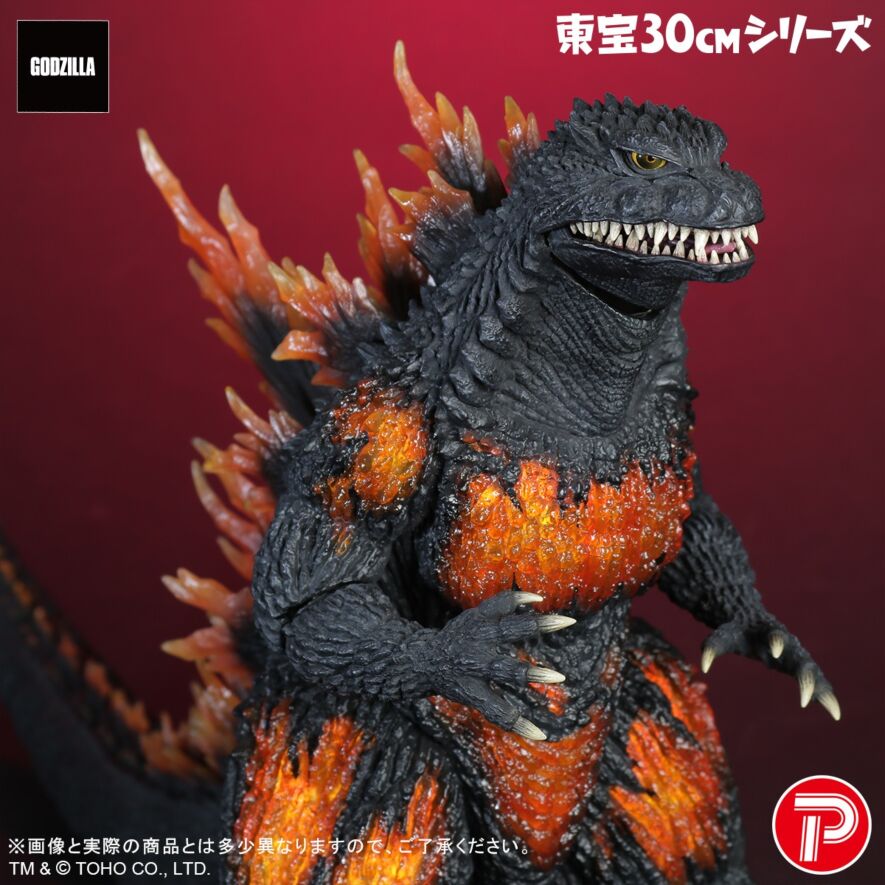 バーニングミレニアムゴジラ