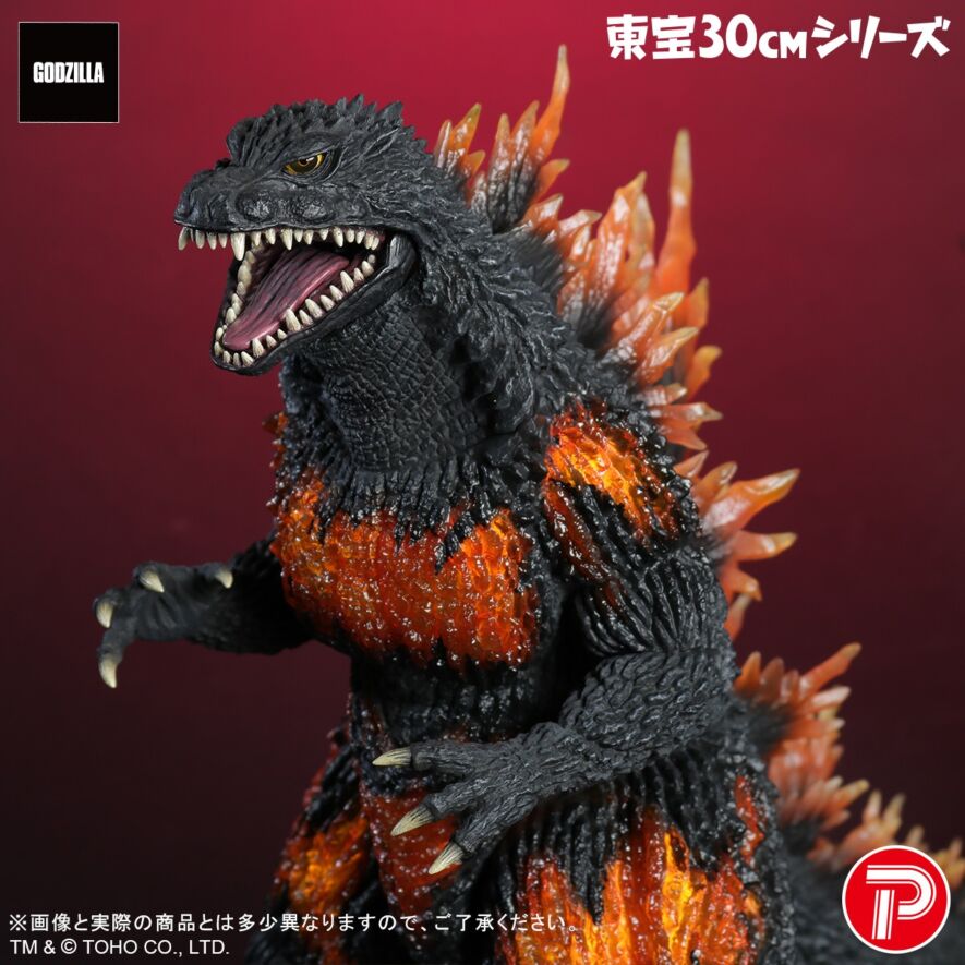 バーニングミレニアムゴジラ