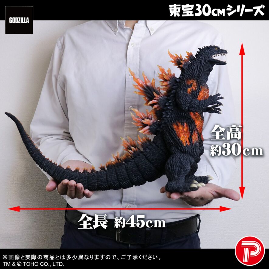 バーニングミレニアムゴジラ