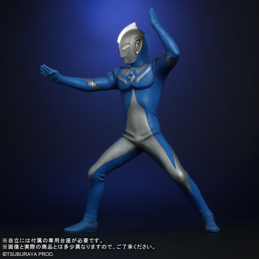 大怪獣シリーズ ウルトラマンコスモス プレミアムバンダイ 少年リック