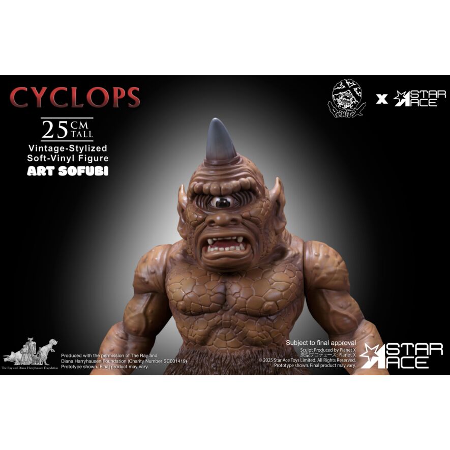 サイクロプス アートソフビ
