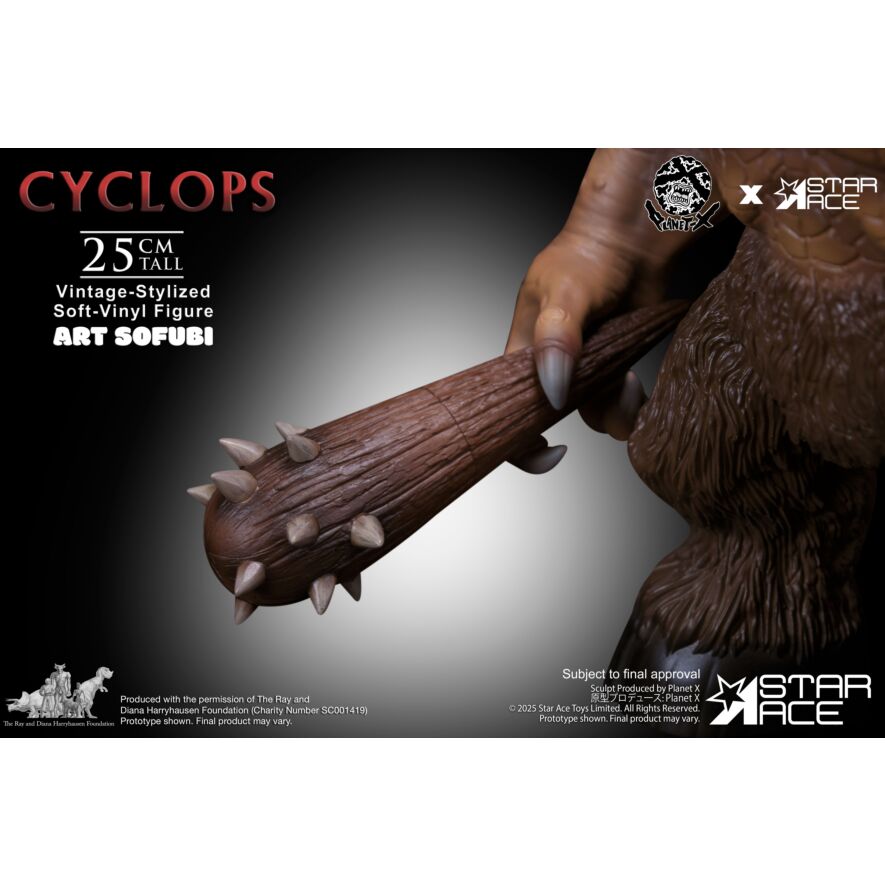 サイクロプス アートソフビ