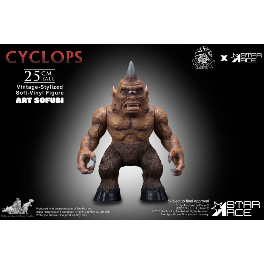 サイクロプス アートソフビ
