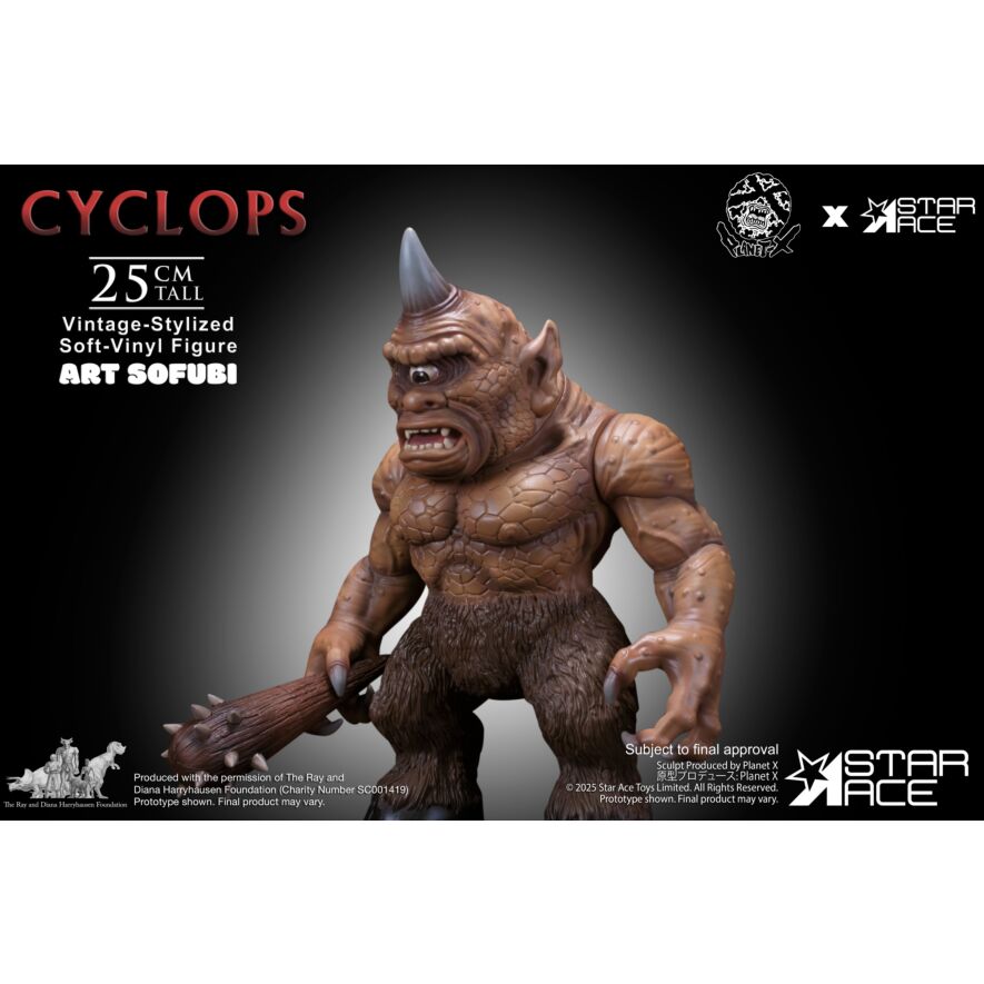 サイクロプス アートソフビ
