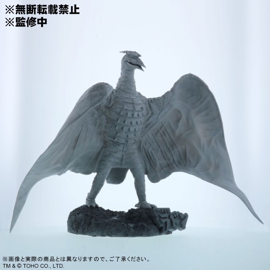 FAVORITE SCULPTORS LINE ラドン(1956)