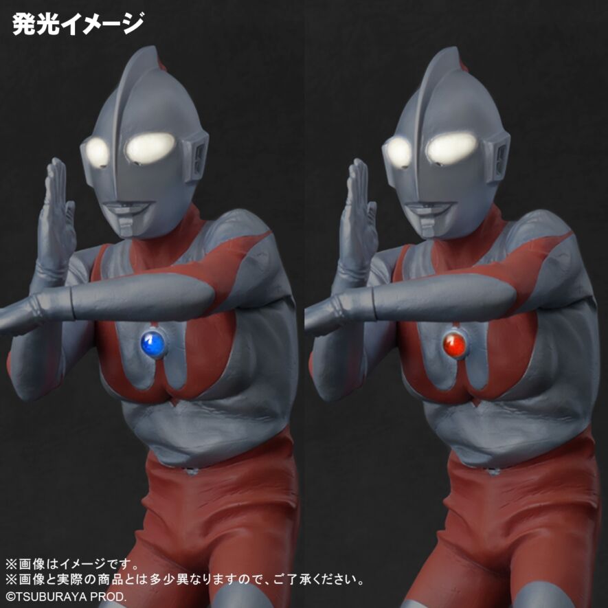 ウルトラマン(Cタイプ) スペシウム光線ポーズ 発光Ver.