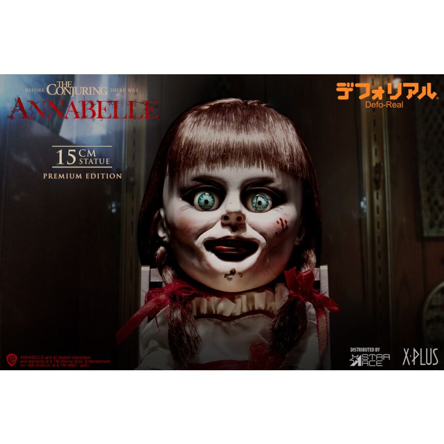 アナベル